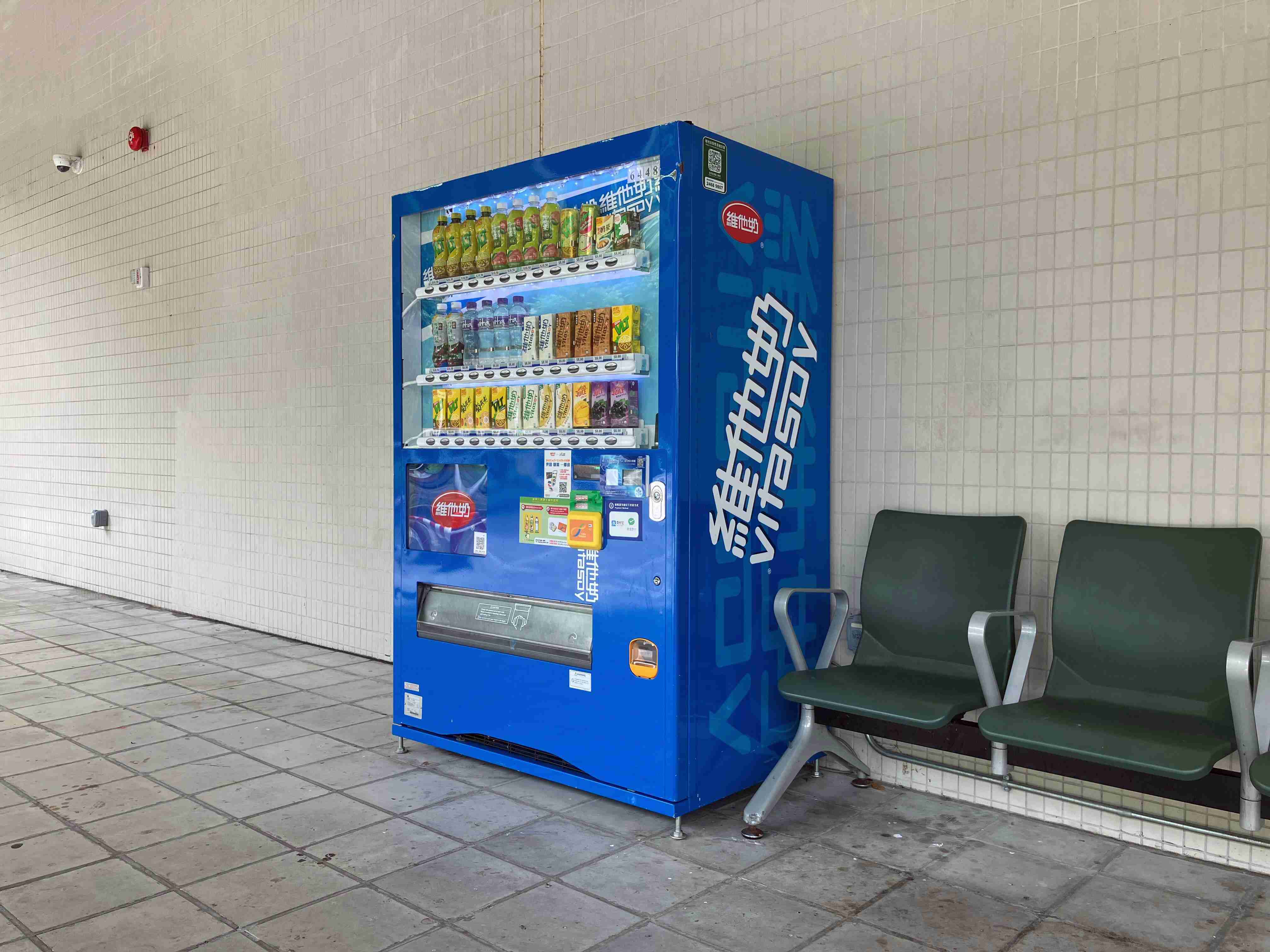 Drinks Vending Machine